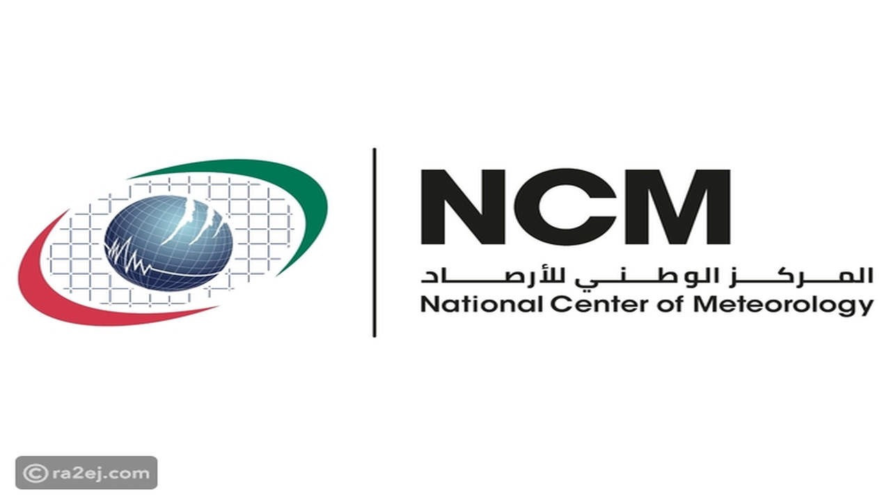 طقس رطب.. تحذيرات من ضباب كثيف يغطي عدة مناطق حتى السبت المقبل